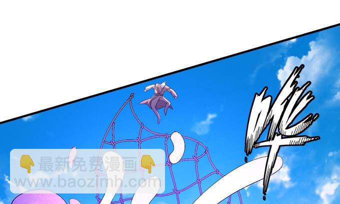 絕世武神 - 第144話 圍殺(2)(2/2) - 3