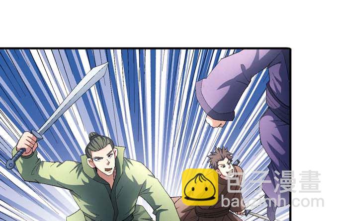 絕世武神 - 第144話 圍殺(2)(2/2) - 3