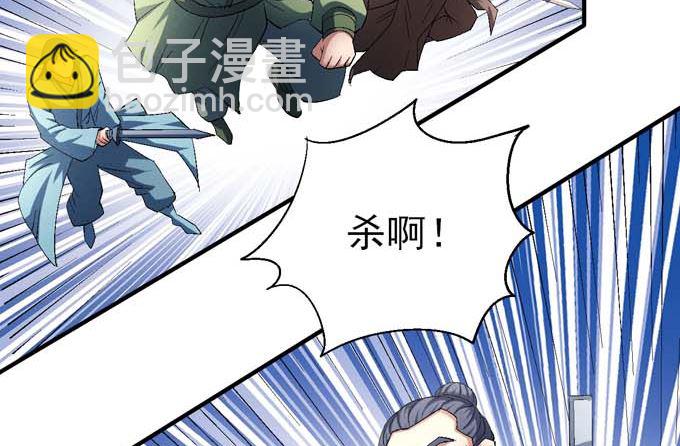 絕世武神 - 第144話 圍殺(2)(2/2) - 1