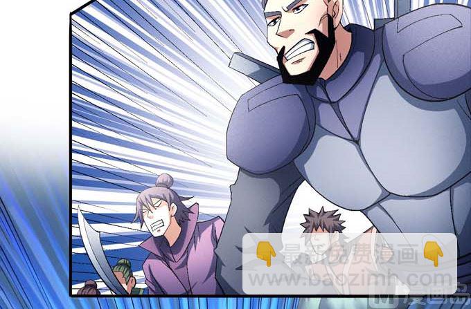 絕世武神 - 第144話 圍殺(2)(2/2) - 2