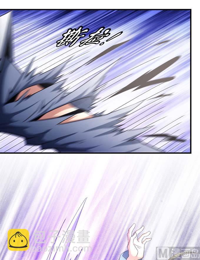 絕世武神 - 第144話 圍殺(2)(2/2) - 2