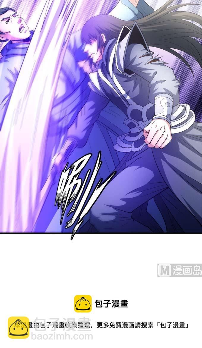 絕世武神 - 第144話 圍殺(2)(2/2) - 3