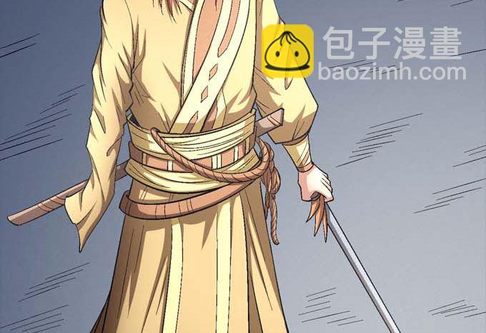 絕世武神 - 第144話 圍殺(2)(1/2) - 8