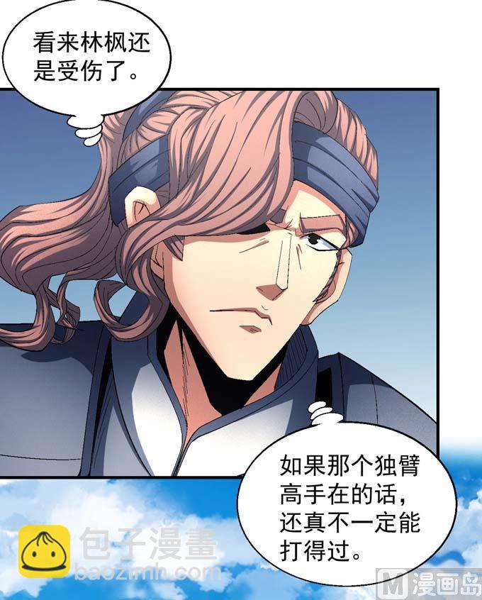 絕世武神 - 第146話 第一之爭（1）(1/2) - 3