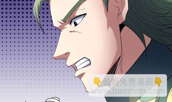 絕世武神 - 第146話 第一之爭（1）(1/2) - 4