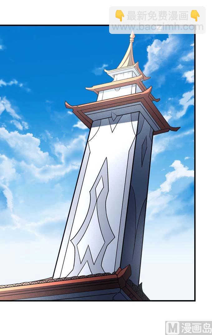 絕世武神 - 第146話 第一之爭（1）(1/2) - 6