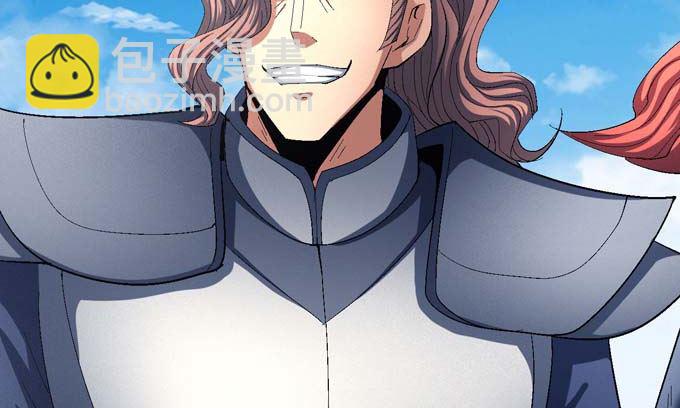 絕世武神 - 第146話 第一之爭（1）(1/2) - 7