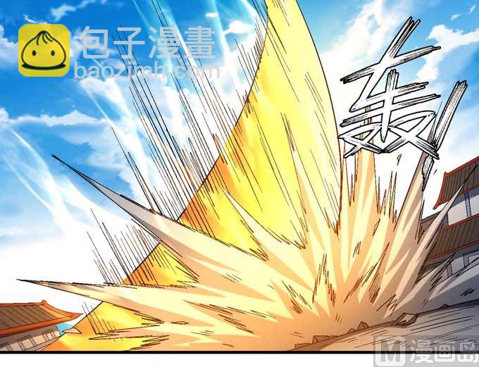 絕世武神 - 第150話 林楓戰獨臂（2） - 2