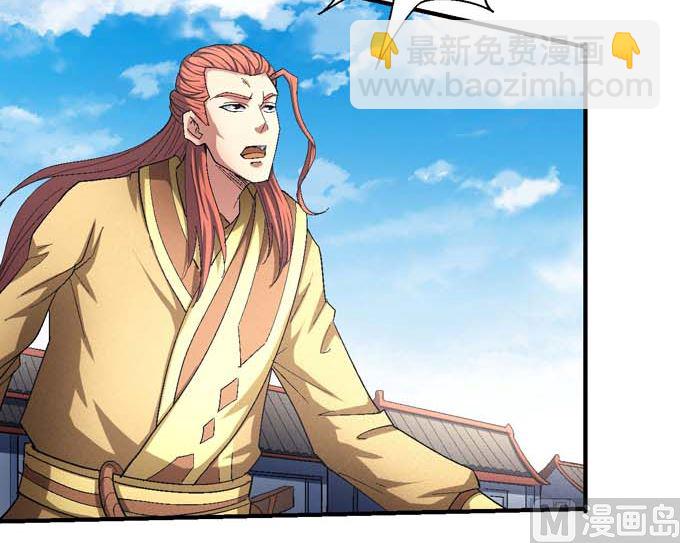 絕世武神 - 第150話 林楓戰獨臂（2） - 6