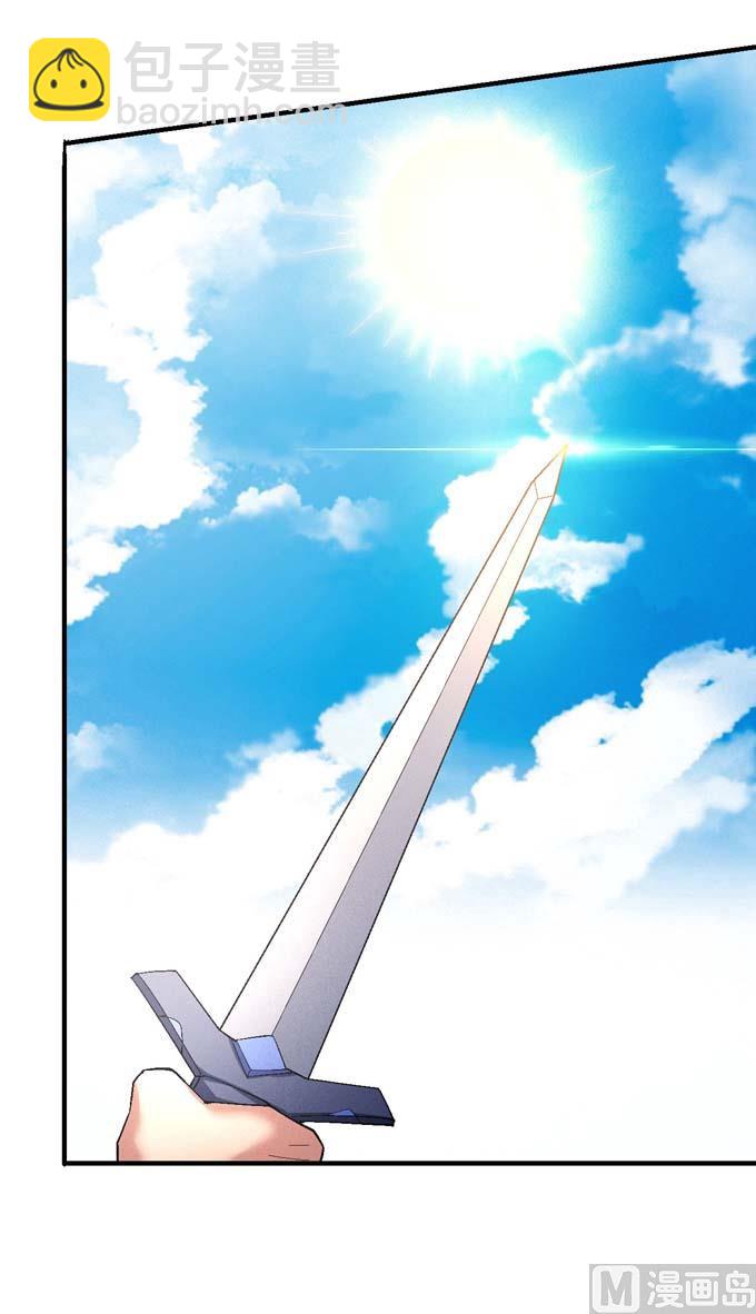 絕世武神 - 第150話 林楓戰獨臂（2） - 4