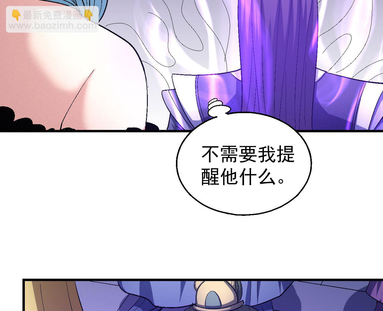 絕世武神 - 第156話 殺禹天行（1）(2/2) - 1