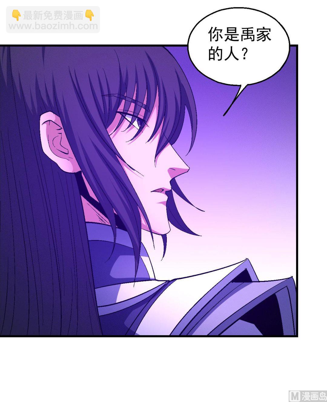 絕世武神 - 第156話 殺禹天行（1）(2/2) - 1