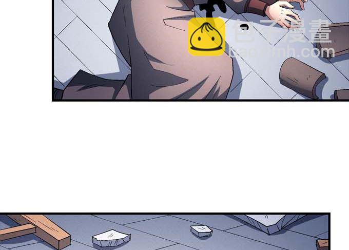 絕世武神 - 第157話 大光明之劍（2）(1/2) - 2