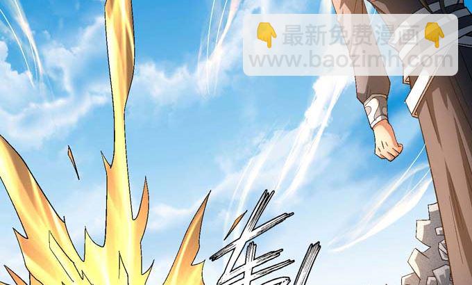 絕世武神 - 第157話 大光明之劍（2）(1/2) - 1