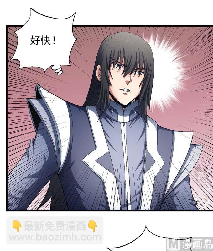 絕世武神 - 第157話 大光明之劍（2）(1/2) - 6