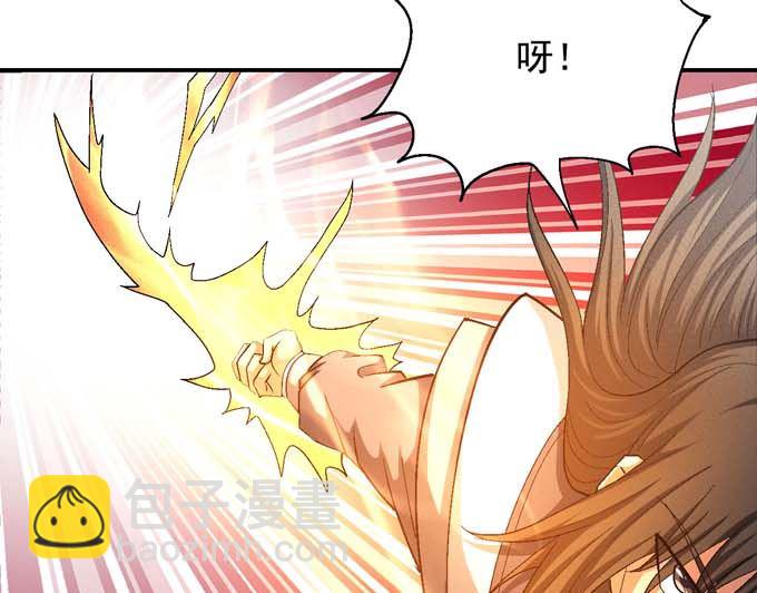 絕世武神 - 第157話 大光明之劍（2）(1/2) - 7