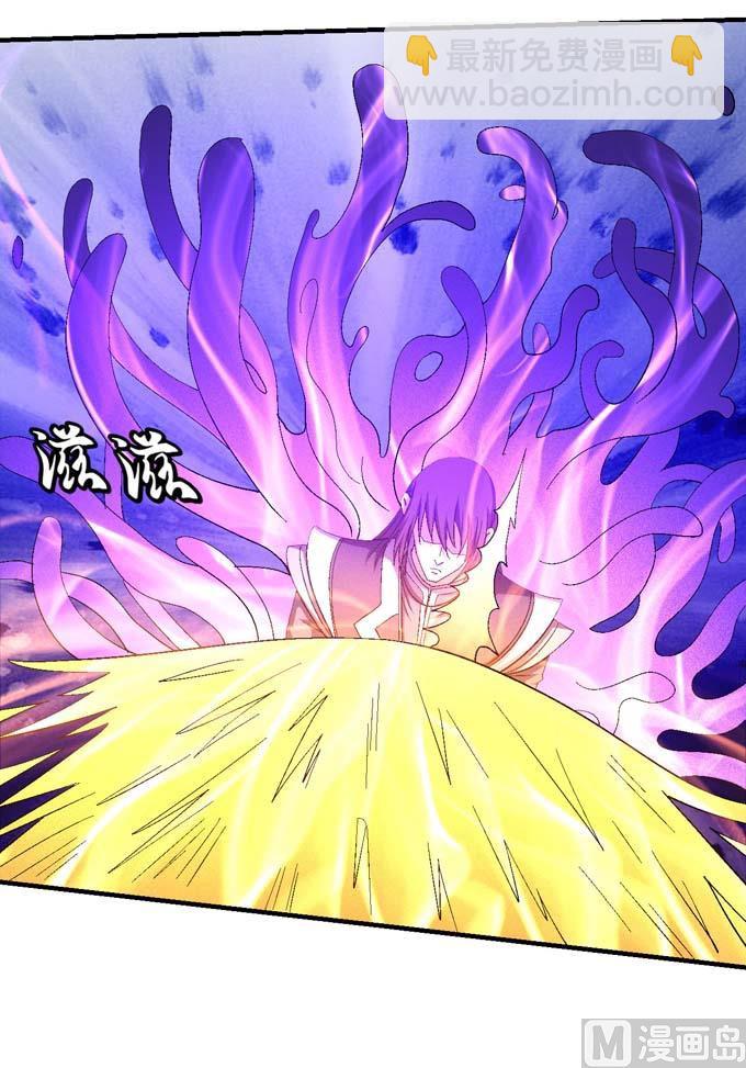 絕世武神 - 第157話 大光明之劍（2）(2/2) - 1