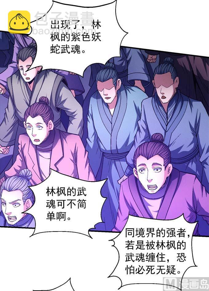 絕世武神 - 第157話 大光明之劍（2）(2/2) - 1