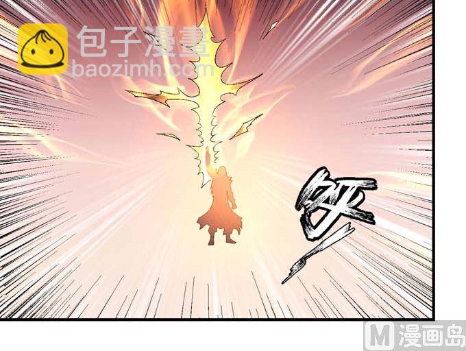 絕世武神 - 第157話 大光明之劍（2）(1/2) - 7