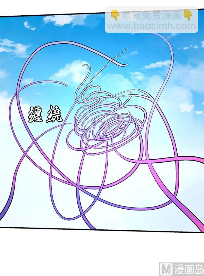 絕世武神 - 第158話 顫動的天書（3）(2/2) - 2