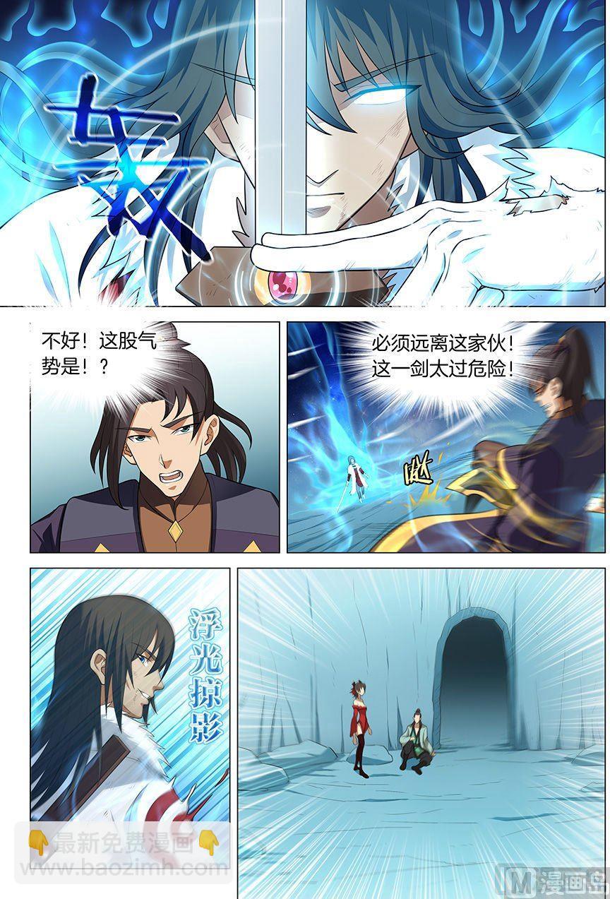 絕世武神 - 第14話 戰靈武境（3） - 1