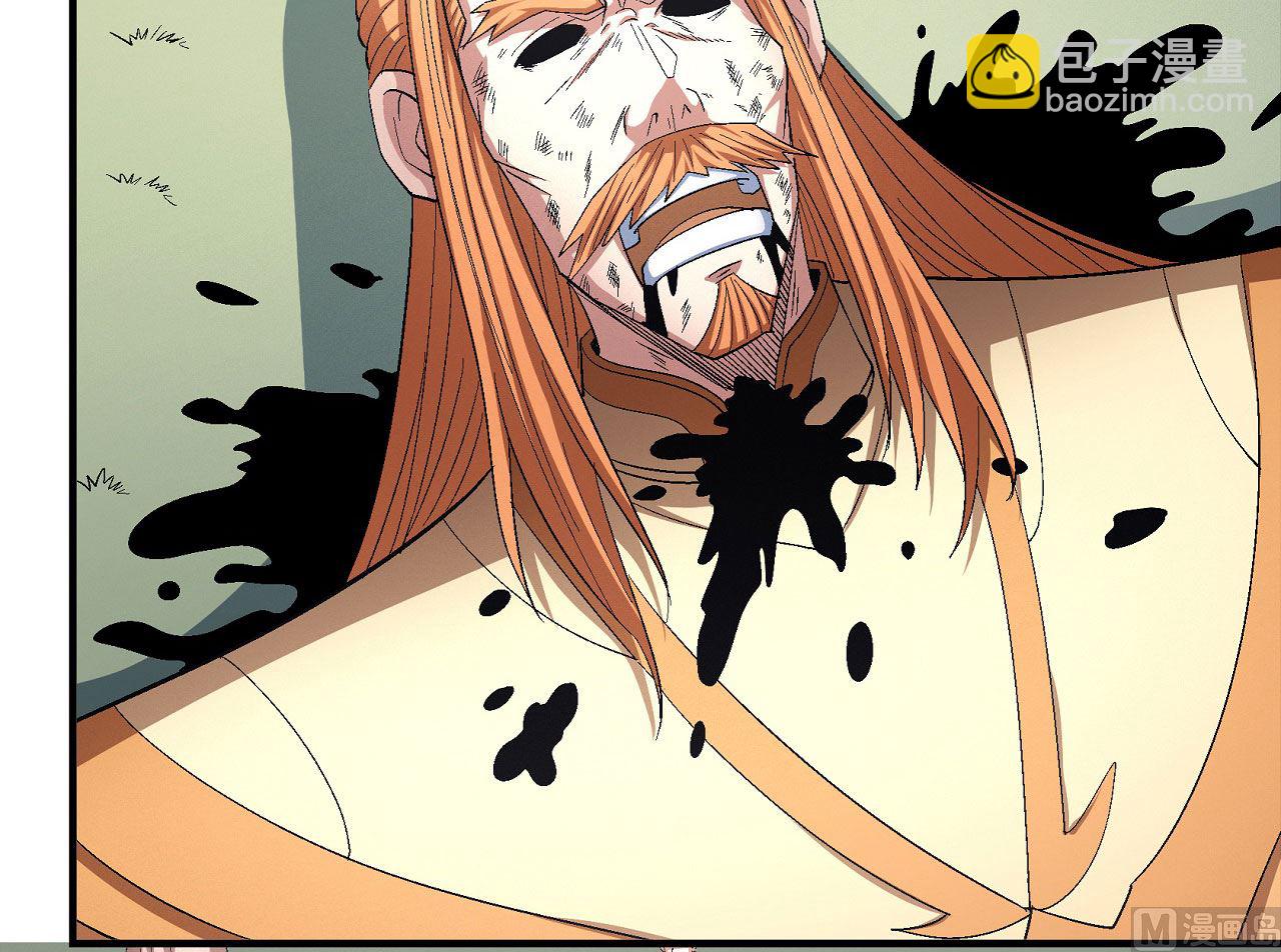 絕世武神 - 第159話 禁令（2）(1/2) - 5