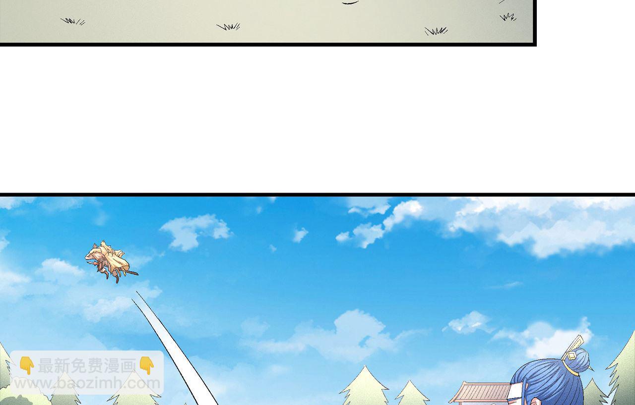 絕世武神 - 第159話 禁令（2）(1/2) - 4