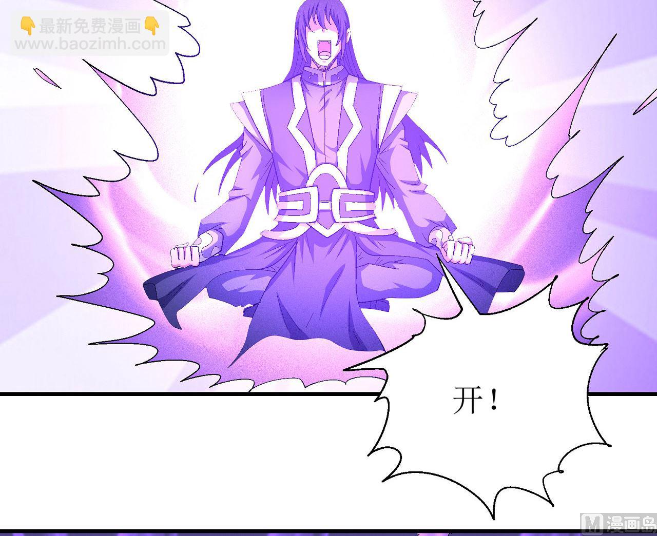 絕世武神 - 第159話 禁令（2）(1/2) - 8