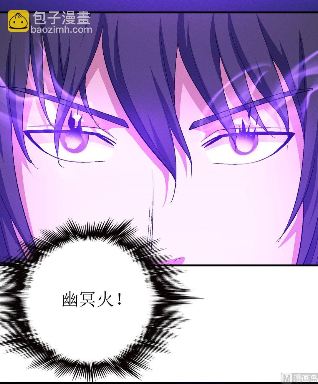 絕世武神 - 第159話 禁令（2）(1/2) - 7