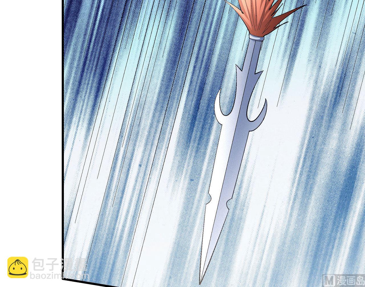 絕世武神 - 第159話 禁令（2）(1/2) - 4