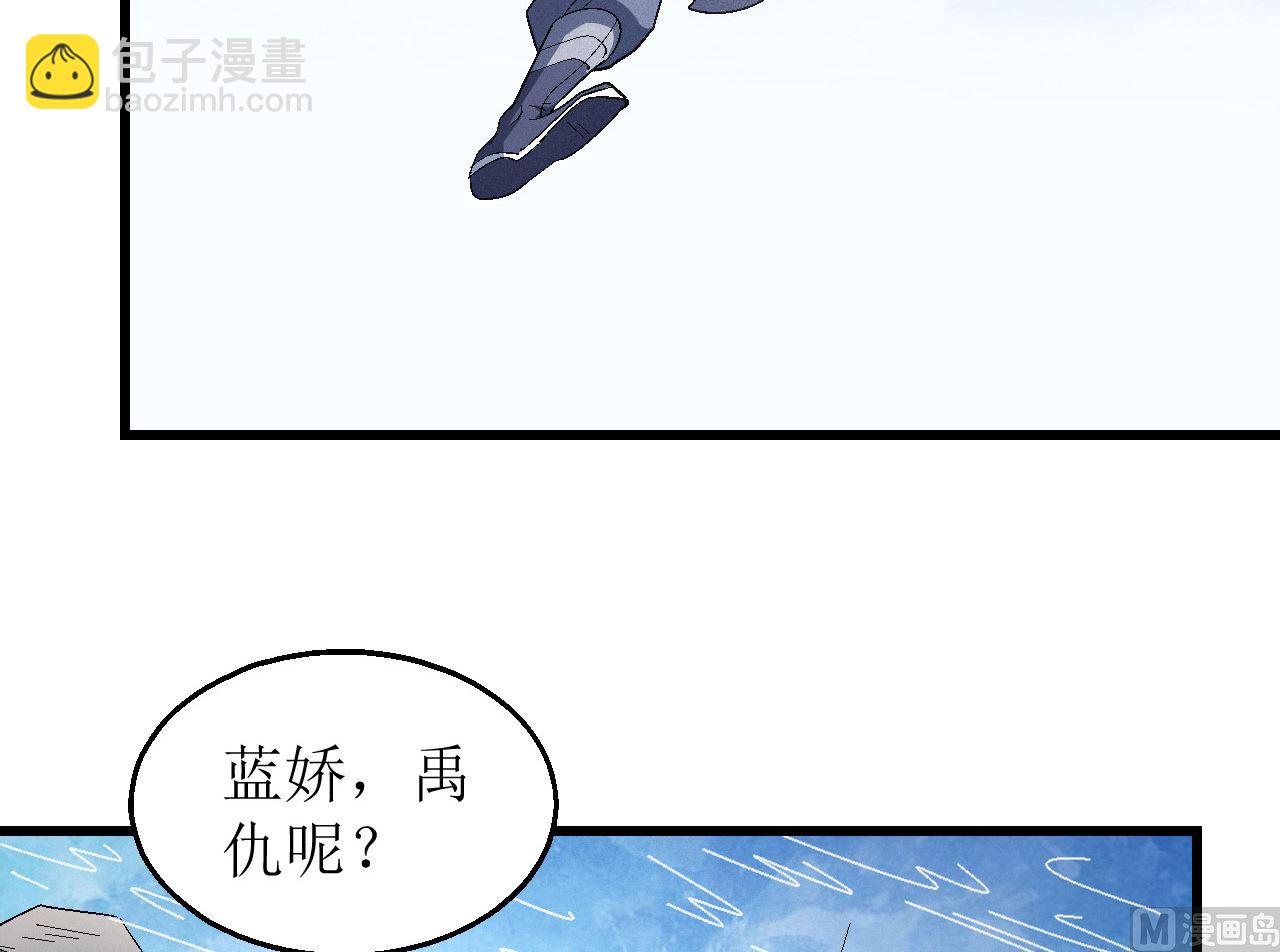 絕世武神 - 第159話 禁令（2）(1/2) - 7