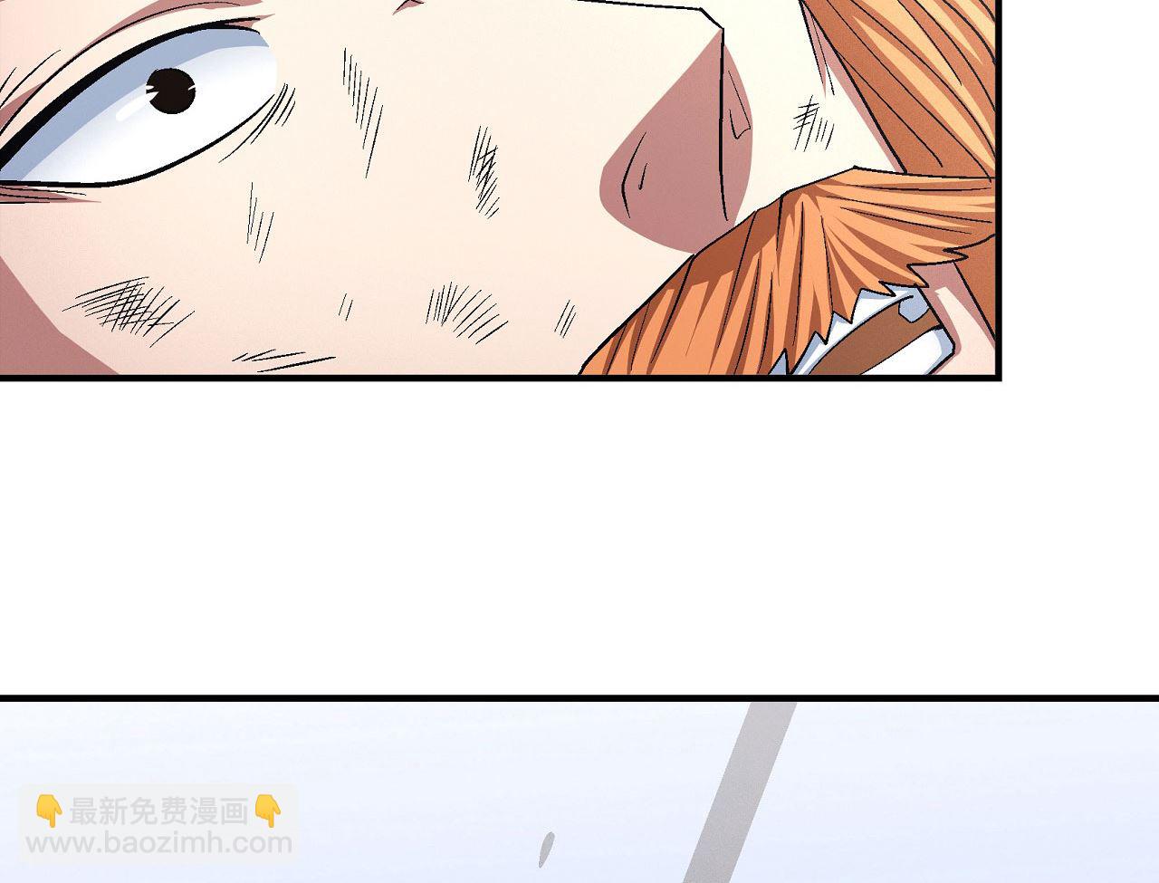 絕世武神 - 第159話 禁令（2）(1/2) - 6