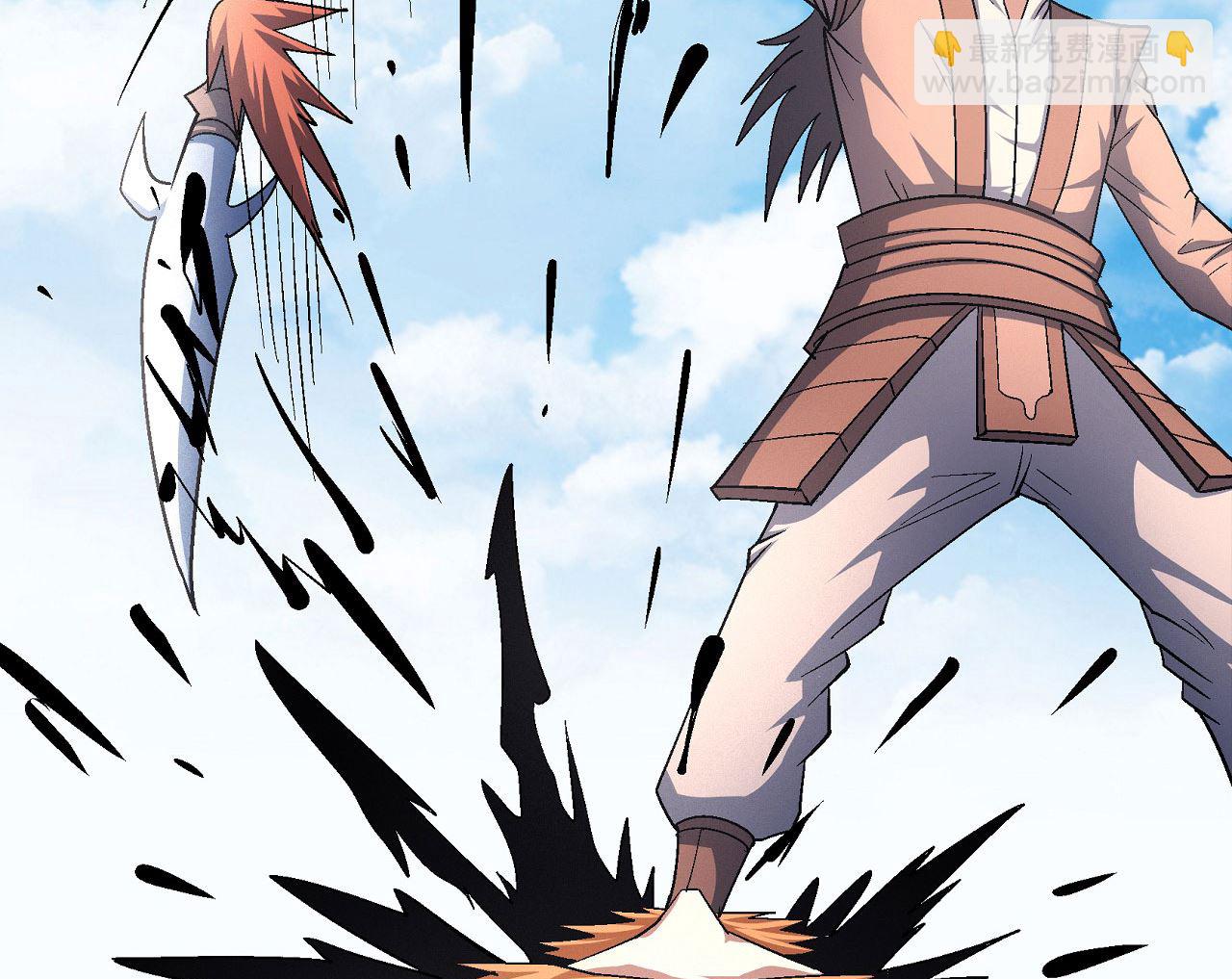 絕世武神 - 第159話 禁令（2）(1/2) - 1