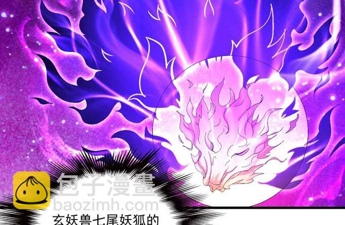 絕世武神 - 第160話 聖院降臨（1）(1/2) - 6