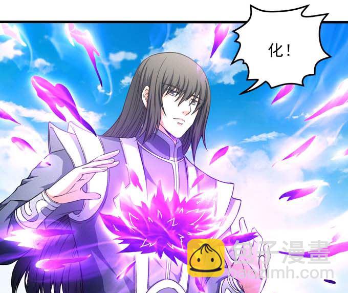 絕世武神 - 第160話 聖院降臨（1）(1/2) - 1