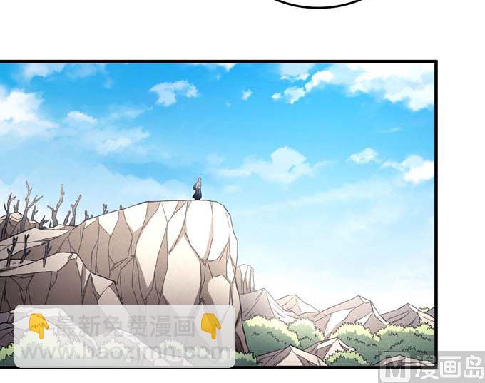 絕世武神 - 第160話 聖院降臨（1）(1/2) - 6