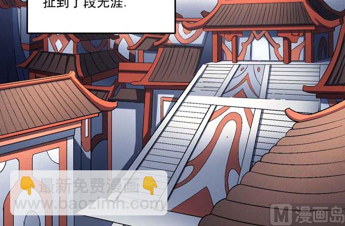 絕世武神 - 第160話 聖院降臨（1）(1/2) - 1