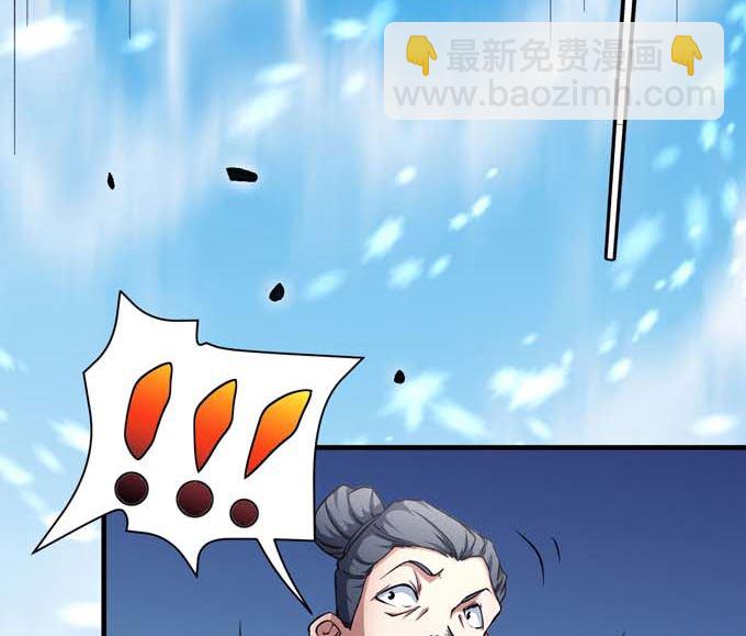 絕世武神 - 第160話 聖院降臨（1）(1/2) - 8