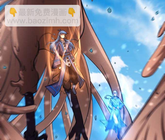 絕世武神 - 第160話 聖院降臨（1）(1/2) - 6