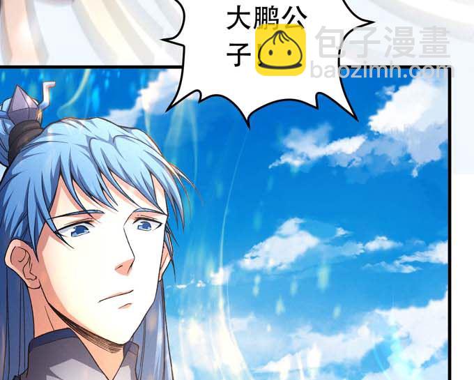 絕世武神 - 第160話 聖院降臨（1）(1/2) - 8