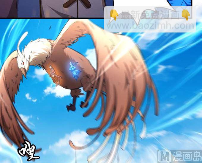 絕世武神 - 第160話 聖院降臨（1）(1/2) - 2