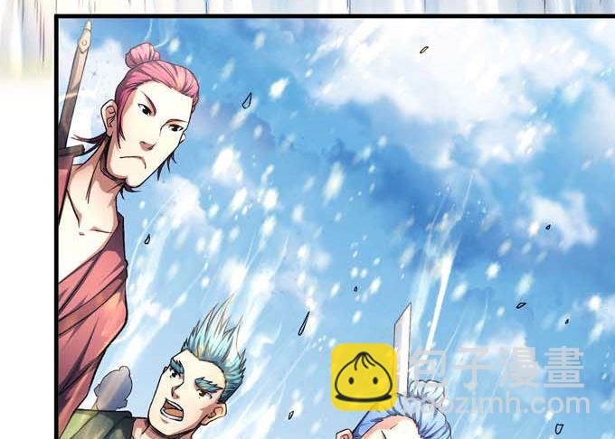 絕世武神 - 第160話 聖院降臨（1）(1/2) - 4