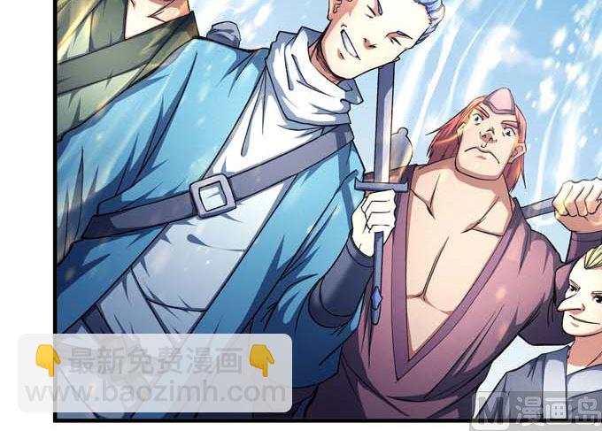 絕世武神 - 第160話 聖院降臨（1）(1/2) - 5