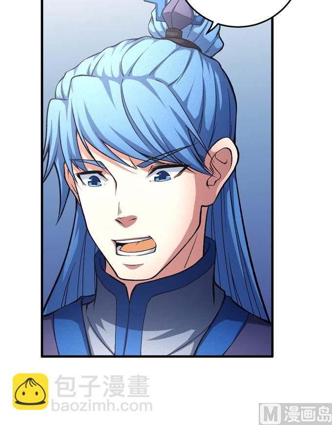 絕世武神 - 第160話 聖院降臨（1）(2/2) - 4