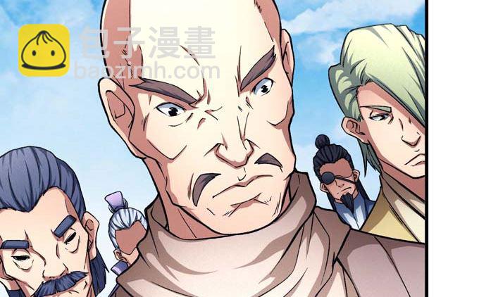 絕世武神 - 第160話 聖院降臨（1）(2/2) - 1