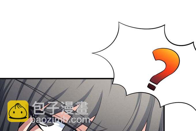 絕世武神 - 第160話 聖院降臨（3）(2/2) - 4