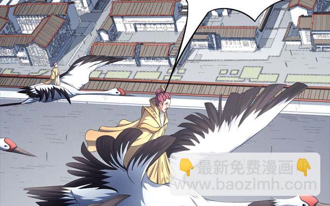 絕世武神 - 第160話 聖院降臨（3）(2/2) - 5