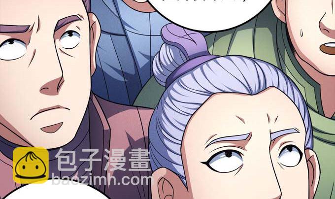 絕世武神 - 第161話 虛僞（2）(2/2) - 5