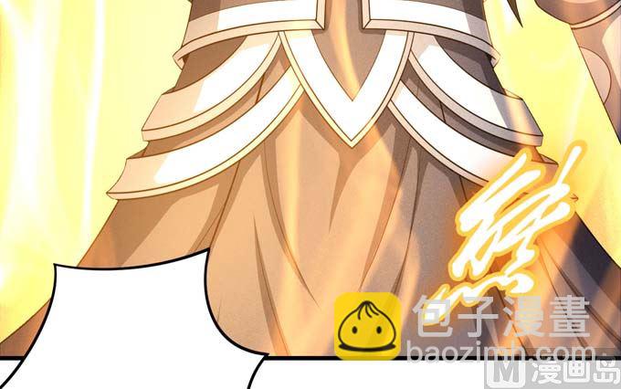 絕世武神 - 第161話 虛僞（2）(2/2) - 3