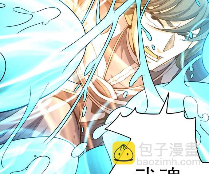 絕世武神 - 第161話 虛僞（2）(2/2) - 5